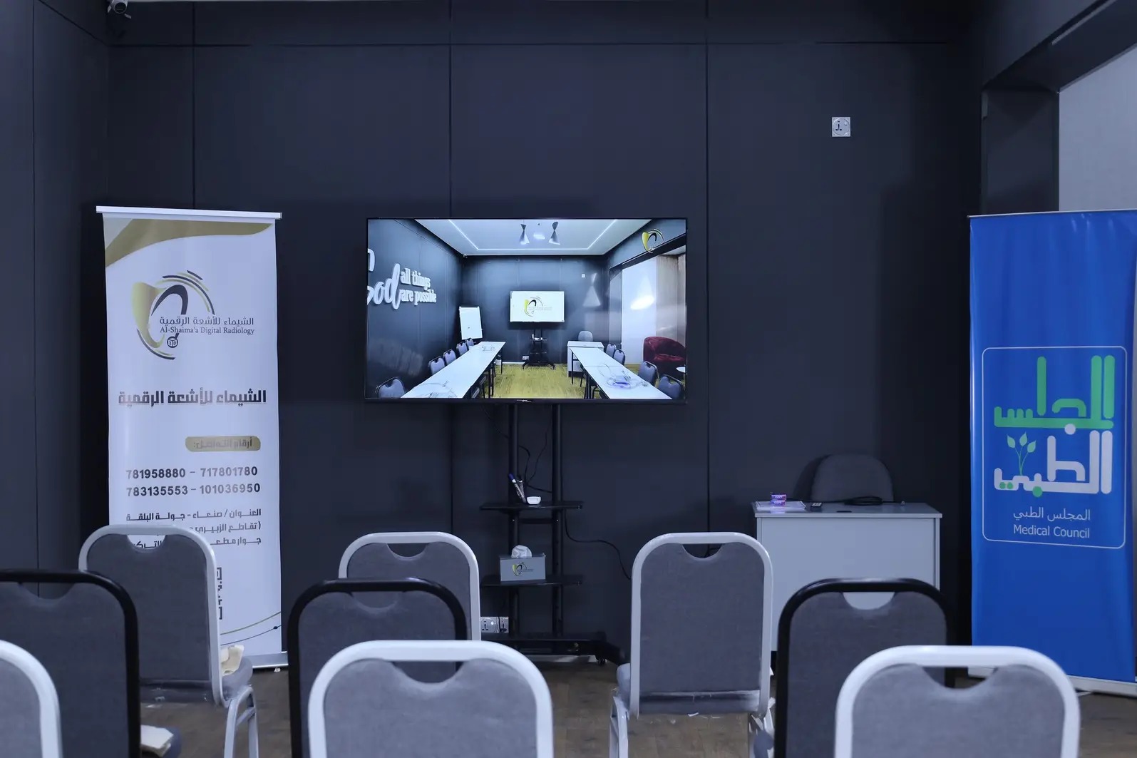 تقنيات العرض